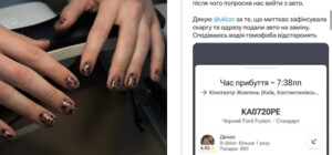 Конфликт в такси: помощника нардепа выгнали из-за 