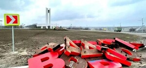 У Харківській області перейменували 24 населені пункти