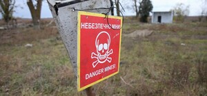 В Харьковской области спасатели подорвались на мине