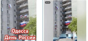 У соцмережах поширили фейк про святкування Дня Росії в Одесі