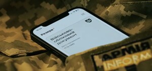 Направление на ВЛК в 