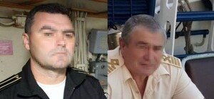 Захоплення судна 