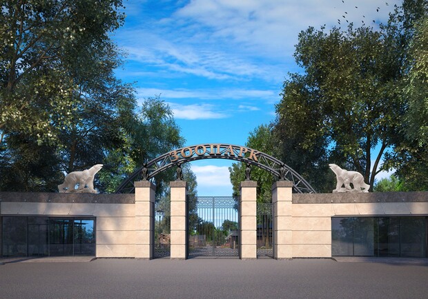 Харківський зоопарк шукає фахівця. Фото: zoo.kharkov.ua