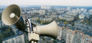 У Київській області по-новому запрацювала система повідомлення про тривогу
