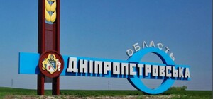 Серая зона появилась в Днепропетровской области на картах DeepState: что говорят в Силах обороны