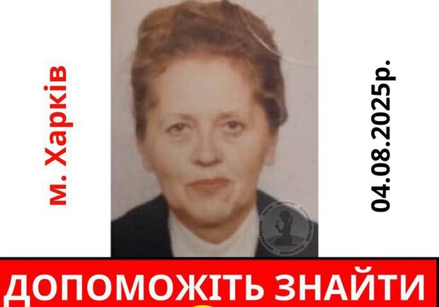 Ищут больше двух месяцев: в Харькове исчезла пожилая женщина. Фото: "Милена"