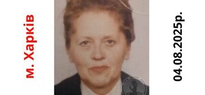 Ищут больше двух месяцев: в Харькове исчезла пожилая женщина