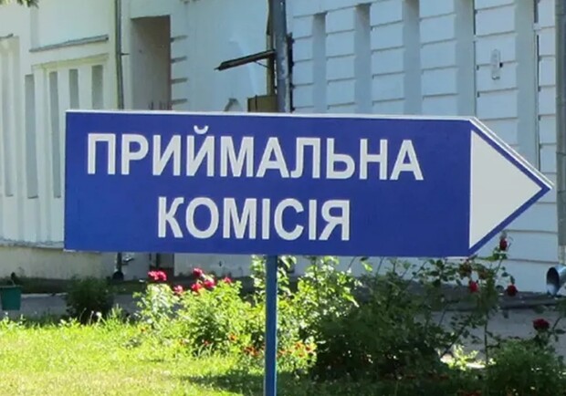 Вступительная кампания — 2025: вузы Харькова на пятом месте по количеству поданных заявлений. 