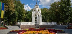 Какая погода будет в Харькове: прогноз на неделю