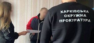 Помогал оккупантам бить и грабить: на Харьковщине коллаборант сядет на 11 лет