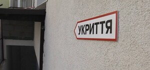 К 1 сентября в Одессе почти все школы снабдили укрытиями.