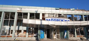 В Запорожье ищут художников для росписи разрушенного автовокзала
