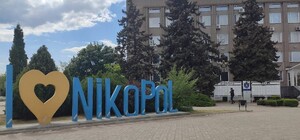 Нікополю пропонують присвоїти звання 