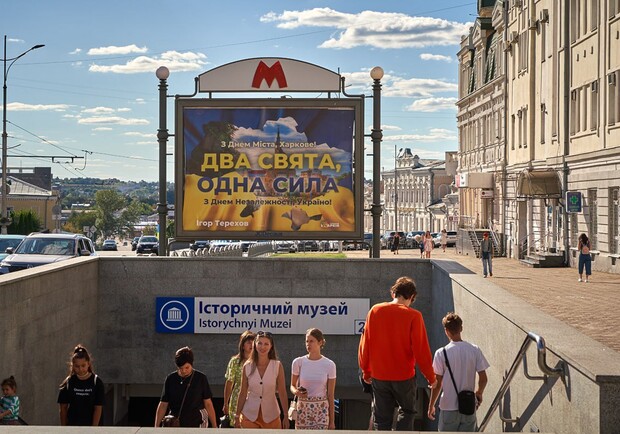 Метро в Харькове в праздничные дни будет работать с ограничениями. 