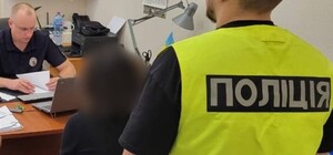 Харків'янку підозрюють у шахрайстві в оборонній сфері України