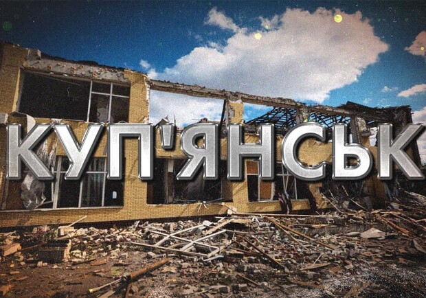 Армия РФ пытается закрепиться в северной части Купянска, задействован спецназ. 