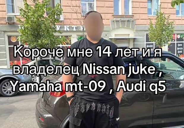 14-річний син чиновниці ганяє на "Ауді" Харковом: поліція проводить перевірку. 