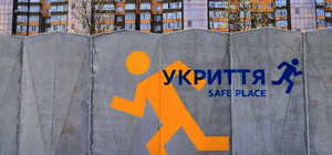 В Запорожье появятся модульные укрытия прямо во дворах многоэтажек