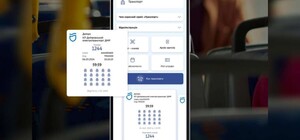 У Дніпрі розіграють безкоштовний абонемент на проїзд у транспорті