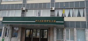 Відомий харківський завод виставили на продаж