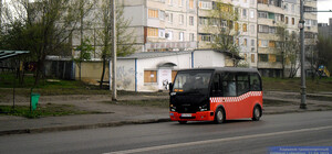 Автобус №48 змінив розклад руху