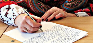 З'явився повний текст Радіодиктанту-2025 