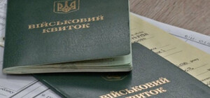 В ЦНАПах Харькова теперь можно оформить отсрочку от мобилизации: как подать документы