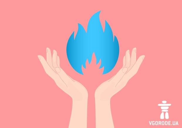 Частину Основ'янського району тимчасово відключать від газопостачання. 