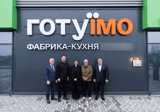 Первая леди Елена Зеленская побывала на Харьковщине. 