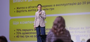 З 9 лютого 2026 року в програмі 