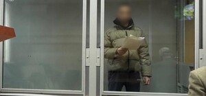 Педофил из Харьковской области получил 15 лет тюрьмы