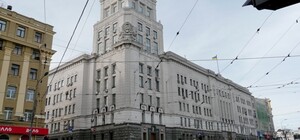 Почему с харьковской мэрии не убирают советскую символику: официально