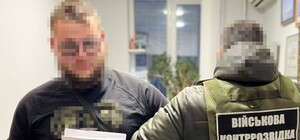 В Одессе СБУ разоблачила военного «крота», готовившего ракетную атаку РФ на морские дроны Sea Baby и Magura