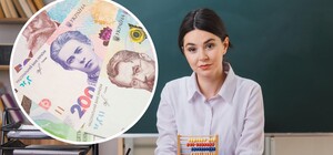 Вчителі та педагоги Запоріжжя отримуватимуть доплати до 40% із держсубвенції та місцевого бюджету