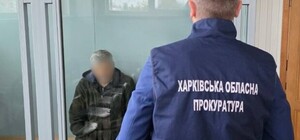 Попытка теракта в парке Харькова: пенсионеру грозит пожизненное заключение