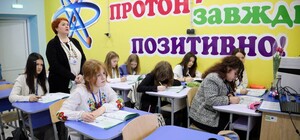 Друга черга підземної школи відкрилася у Холодногірському районі