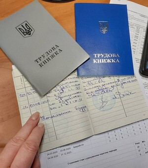 Оцифровка трудовых книжек: как подтвердить стаж для пенсии, если предприятие ликвидировано