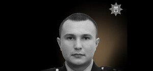 Защищал Украину и погиб на Донетчине: история полицейского из Одесчины Сергея Маглы