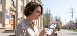 В Україні запустили застосунок 