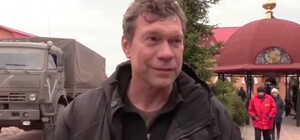 ВАКС конфисковал имущество экснардепа Олега Царева в Днепропетровской области: что передадут государству