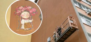 На Калиновой в Днепре восстановили мурал «Девочка с салом»: как он теперь выглядит