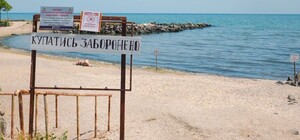 Стекание нечистот в море в Одесском районе: в ОВА отчитались о ситуации