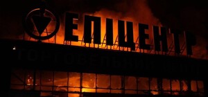 Нічна атака на Запоріжжя: в 