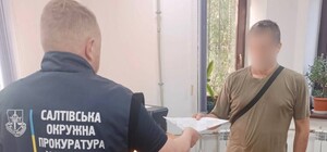 У Харкові псевдоволонтер присвоїв донати на ЗСУ