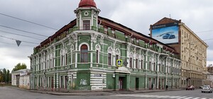 Спасение 