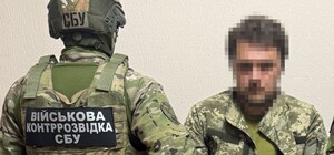 В Харькове военнослужащий и его супруга шпионили в пользу РФ