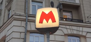 Інтервали руху поїздів у метро Харкова знову змінилися: як курсують