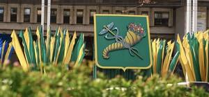 23 августа или другая дата: когда Харьков должен отмечать День города