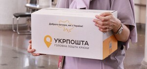 Укрпочта меняет правила работы в городах