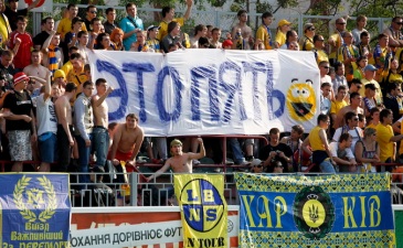 За пять лет подавляющему большинству в Харькове "бронза" уже опостылела. Фото: football.ua